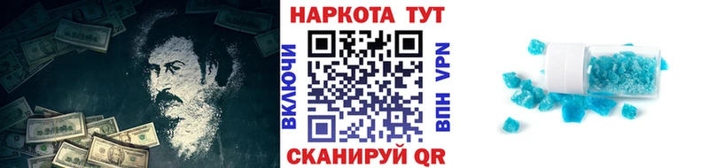 Наркошоп Верея Конопля Alpha PVP Гашиш МЕФ