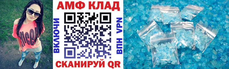 блэк спрут ССЫЛКА  Верея  Амфетамин 98% 