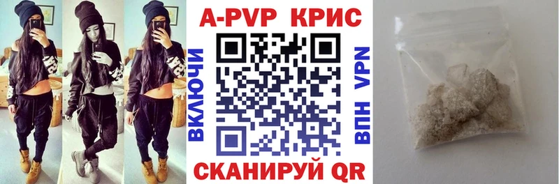 А ПВП СК  купить   Верея 