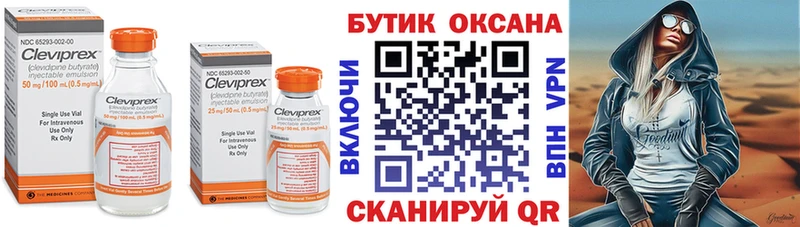 хочу   kraken ТОР  БУТИРАТ 99%  Верея 