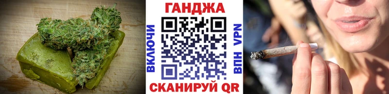 Еда ТГК конопля  Верея 