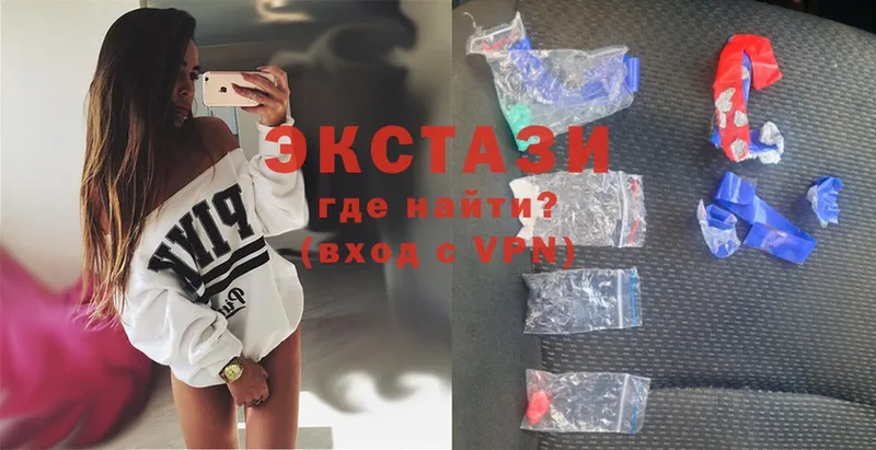 Ecstasy круглые  продажа наркотиков  Верея 