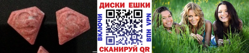 ЭКСТАЗИ Дубай  Верея 
