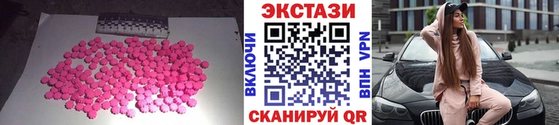 ЭКСТАЗИ таблы Верея