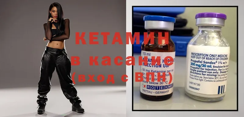 Кетамин VHQ  Верея 