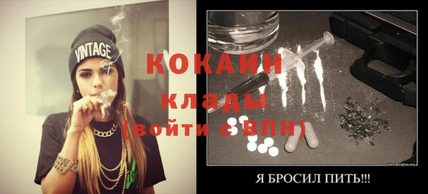 мефедрон мука Белоозёрский