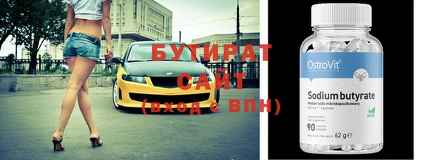 шишки Белокуриха