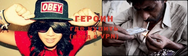 мефедрон мука Белоозёрский