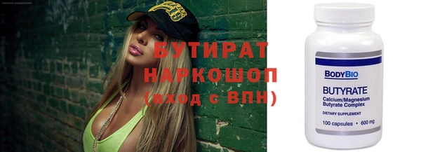 мефедрон мука Белоозёрский