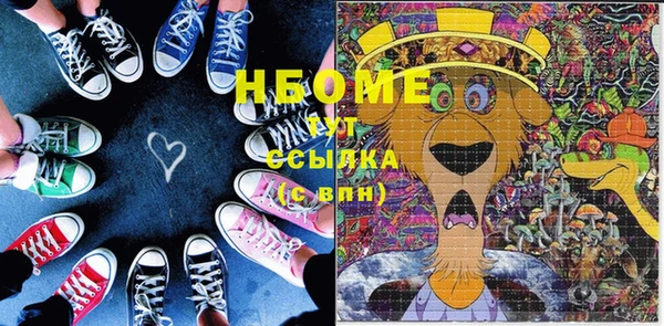 мефедрон мука Белоозёрский