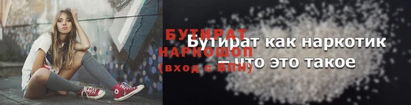 ешки Снежногорск