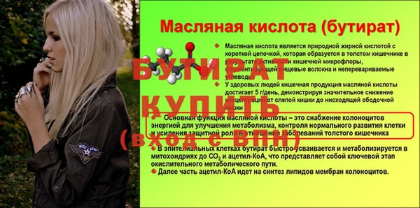 мефедрон мука Белоозёрский