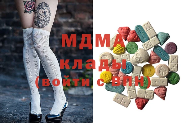 мефедрон мука Белоозёрский