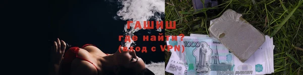 мефедрон мука Белоозёрский