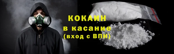 мефедрон мука Белоозёрский