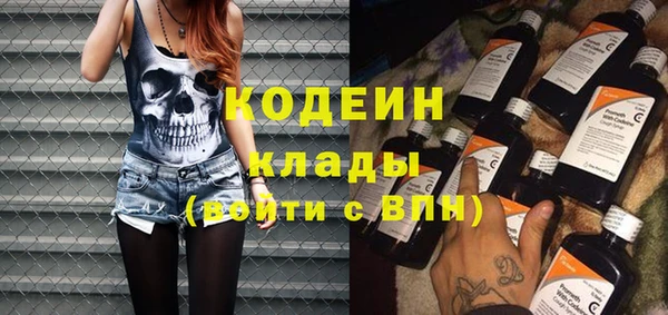 мефедрон мука Белоозёрский