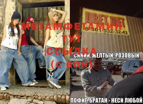 MESCALINE Болотное