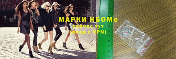 мефедрон мука Белоозёрский