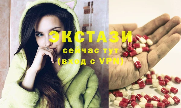 мефедрон мука Белоозёрский