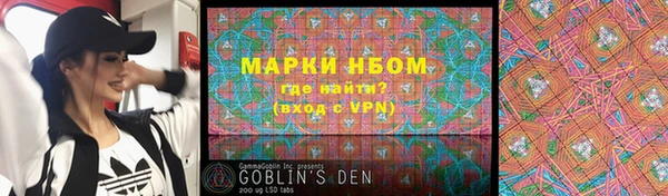мефедрон мука Белоозёрский