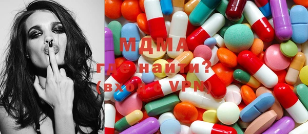 mdma Болхов