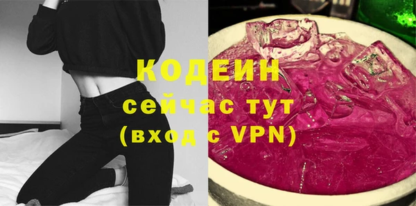 мефедрон мука Белоозёрский