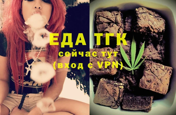 шишки Белокуриха