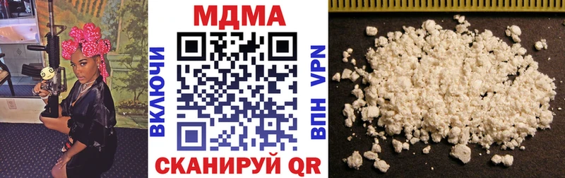 где найти наркотики  Верея  MDMA crystal 