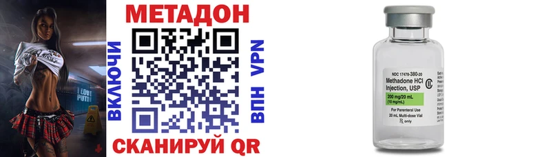 МЕТАДОН кристалл  mega ссылка  Верея 