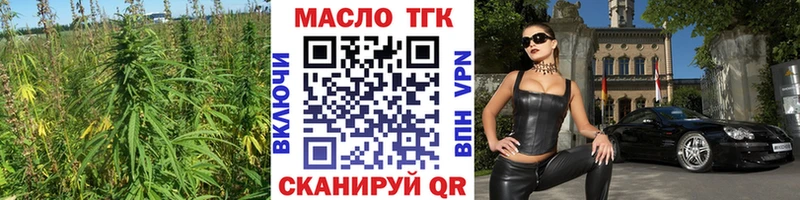 ТГК вейп  дарк нет состав  Верея 